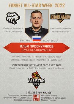 2022-23 Sereal KHL Premium Collection - All Star Week 2022 KHL #ASW-KHL-026 Ilya Proskuryakov Back