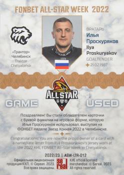 2022-23 Sereal KHL Premium Collection - All Star Week 2022 Game-Used Jersey Nameplate Letter #ASW-LTR-012 Ilya Proskuryakov Back