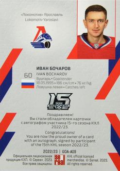 2022-23 Sereal KHL Premium Collection - Goaltenders Autograph #GOA-A09 Ivan Bocharov Back