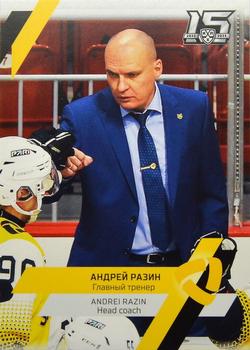 2022-23 Sereal KHL Premium Collection - Coaches #COA-P-015 Andrei Razin Front