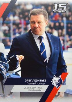 2022-23 Sereal KHL Premium Collection - Coaches #COA-P-016 Oleg Leontyev Front