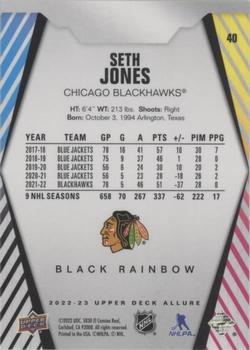 2022-23 Upper Deck Allure - Black Rainbow #40 Seth Jones Back