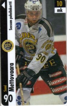 1996 Seesam Turun Palloseura Phonecards #26 Sami Mettovaara Front