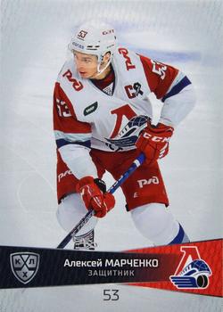 2022-23 Sereal KHL Platinum Collection #PLT-LOK-004 Alexey Marchenko Front