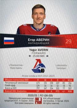 2022-23 Sereal KHL Platinum Collection #PLT-LOK-005 Yegor Averin Back