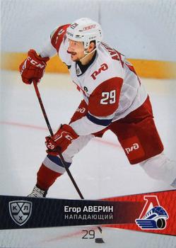 2022-23 Sereal KHL Platinum Collection #PLT-LOK-005 Yegor Averin Front