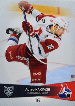 2022-23 Sereal KHL Platinum Collection #PLT-LOK-006 Artur Kayumov Front