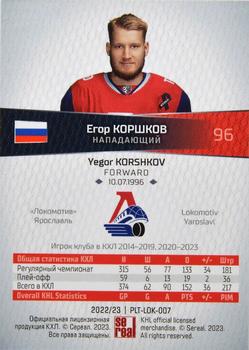 2022-23 Sereal KHL Platinum Collection #PLT-LOK-007 Egor Korshkov Back