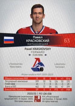 2022-23 Sereal KHL Platinum Collection #PLT-LOK-008 Pavel Kraskovsky Back