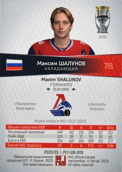 2022-23 Sereal KHL Platinum Collection #PLT-LOK-009 Maxim Shalunov Back