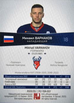 2022-23 Sereal KHL Platinum Collection #PLT-TOR-007 Mikhail Varnakov Back