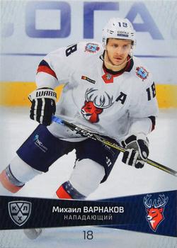 2022-23 Sereal KHL Platinum Collection #PLT-TOR-007 Mikhail Varnakov Front