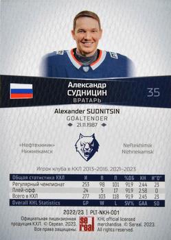 2022-23 Sereal KHL Platinum Collection #PLT-NKH-001 Alexander Sudnitsyn Back