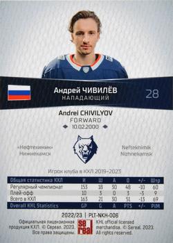 2022-23 Sereal KHL Platinum Collection #PLT-NKH-006 Andrei Chivilyov Back