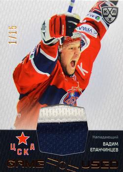 2022-23 Sereal KHL Platinum Collection - Game-Used Jersey #PLT-JER-002 Vadim Epanchintsev Front