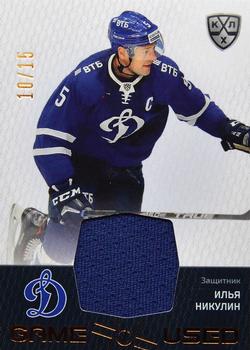 2022-23 Sereal KHL Platinum Collection - Game-Used Jersey #PLT-JER-011 Ilya Nikulin Front