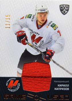 2022-23 Sereal KHL Platinum Collection - Game-Used Jersey #PLT-JER-024 Kirill Kaprizov Front