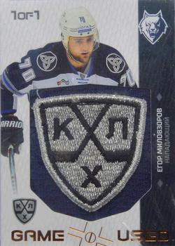 2022-23 Sereal KHL Platinum Collection - Game-Used League Logo Patch #PLT-SHL-049 Yegor Milovzorov Front