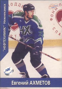 2001-02 Mirovoi Sport Russia RHL #48 Yevgeni Akhmetov Front