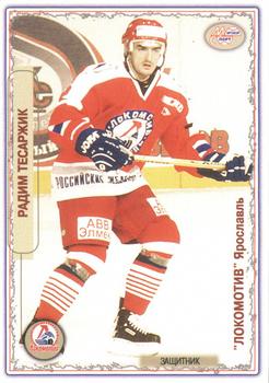 2002-03 Mirovoi Sport Russia RHL #241 Radim Tesarik Front