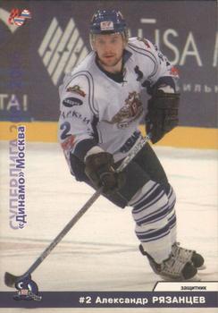 2005-06 Mirovoi Sport Russia RHL #19-AR Alexander Ryazantsev Front