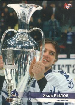 2005-06 Mirovoi Sport Russia RHL - Dynamo Moscow Winner European Champion's Cup #D3 Yakov Rylov Front