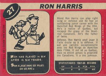 1968-69 O-Pee-Chee #27 Ron Harris Back