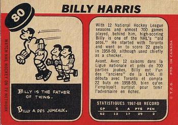 1968-69 O-Pee-Chee #80 Billy Harris Back
