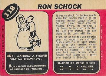 1968-69 O-Pee-Chee #118 Ron Schock Back
