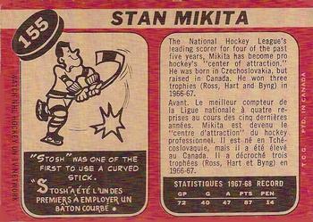 1968-69 O-Pee-Chee #155 Stan Mikita Back