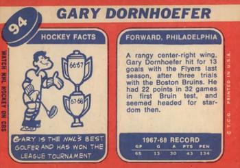 1968-69 Topps #94 Gary Dornhoefer Back