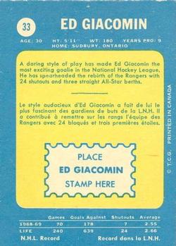 1969-70 O-Pee-Chee #33 Ed Giacomin Back