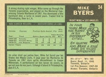 1971-72 O-Pee-Chee #34 Mike Byers Back