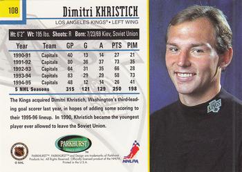 1995-96 Parkhurst International - Emerald Ice #108 Dimitri Khristich Back