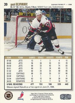 1995-96 Collector's Choice - Player's Club #39 Pat Elynuik Back