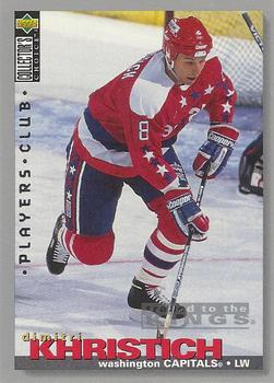1995-96 Collector's Choice - Player's Club #183 Dimitri Khristich Front