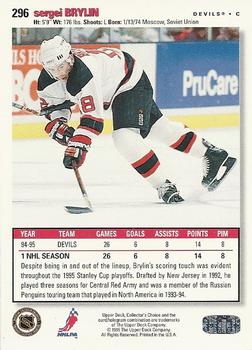 1995-96 Collector's Choice - Player's Club #296 Sergei Brylin Back
