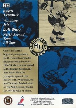 1995-96 Collector's Choice - Player's Club #382 Keith Tkachuk Back