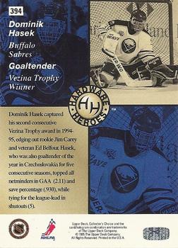 1995-96 Collector's Choice - Player's Club #394 Dominik Hasek Back