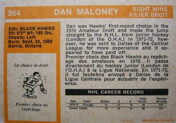 1972-73 O-Pee-Chee #264 Dan Maloney Back