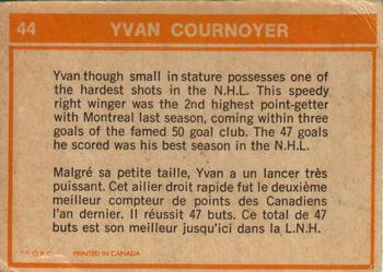 1972-73 O-Pee-Chee #44 Yvan Cournoyer Back