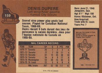 1975-76 O-Pee-Chee #159 Denis Dupere Back