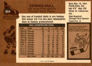 1975-76 O-Pee-Chee #254 Dennis Hull Back