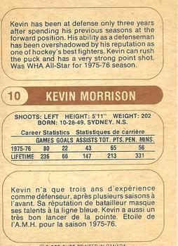 1976-77 O-Pee-Chee WHA #10 Kevin Morrison Back