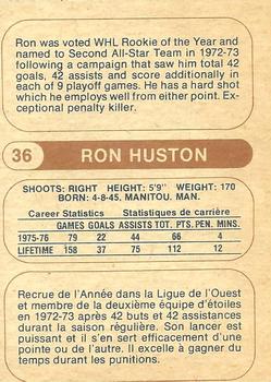 1976-77 O-Pee-Chee WHA #36 Ron Huston Back