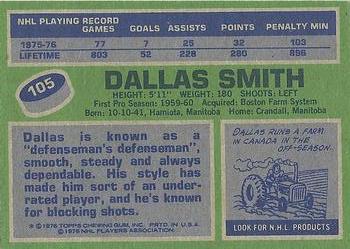 1976-77 Topps #105 Dallas Smith Back