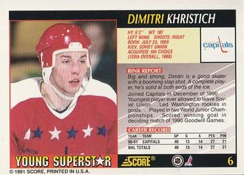1991-92 Score Young Superstars #6 Dimitri Khristich Back