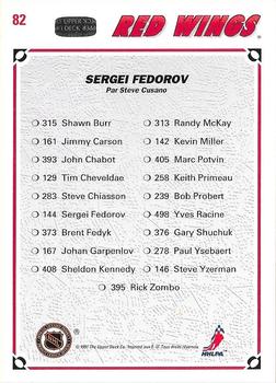 1991-92 Upper Deck French #82 Sergei Fedorov Back