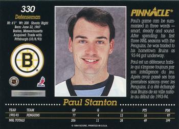 1993-94 Pinnacle Canadian #330 Paul Stanton Back