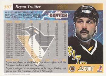 1993-94 Score Canadian - Gold Rush #567 Bryan Trottier Back